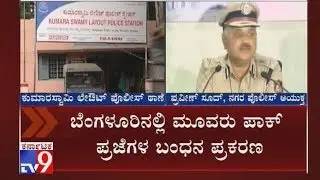 3 Pak Nationals, Staying In Bengaluru Under False Identities, Arrested