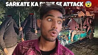 Sarkata Riksha lekar Aa Gaya 😨 || Albadi Vlogs