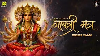 Gayatri Mantra | Powerful Devotional Chant | Rishhi Vaani | Sur Sagar Music
