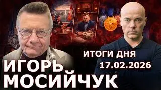 Мирные переговоры в Женеве могут удивить! Суд над Галущенко: схемы темы и миллионы. Медали Олмипиады