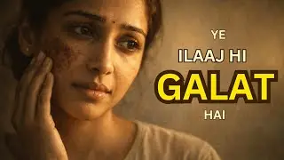 Daag, Acne, Skin Problem: Ye Ilaaj Hi Galat Hai | Gut Health Explained #skinandguthealth 