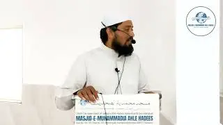 Khutba-e-Jumu'ah | Fazilatush Shaikh Azhar Jamai Hafizaullah