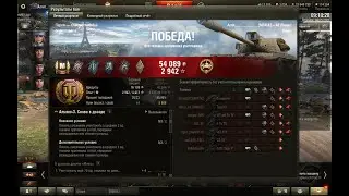 AE Phase 1 МАСТЕР, 4 ГУСЕЧНЫЙ ТЯЖ 9 УРОВНЯ,АМЕРИКАНСКИЙ ТЯЖЕЛЫЙ ТАНК, ТАНК ЗА ЛИНИЮ ФРОНТА АЕ ФАЙС 1