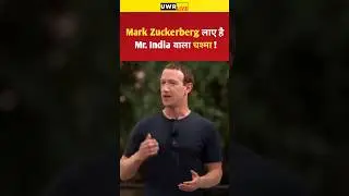 || Mark Zuckerberg Introduce Ray-Ban Glases || #shorts #news #markzuckerberg #meta #facebook