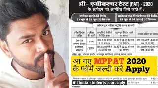 Mppat 2020 Application form started | official Schedule Released | Krishi kranti IG