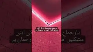 Jummah Mubarak || What's app Status #islamicvideos #islamicstatus #status #shorts #dua #viral