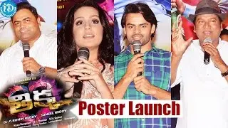 Sai Dharam Tej's Thikka Movie Poster Launch Full Event || Thikka First Look || Larissa Bonesi