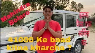 Mahindra bolero after 40000 Kms इतना पैसा एक सर्विसे का। full experience sharing। #bolero