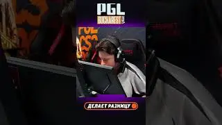 Идеальная стрельба от dav1g &mdash; 4 кила и победа в раунде! #pgl #cs #кс #bucharest #csgo