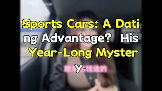 Sports Cars: A Dating Advantage?  His Year-Long Mystery.