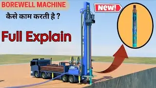 How Borewell Machine DTH (Down The Hole Drilling) Rigs Works - 3D Animation