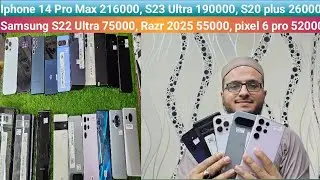 Samsung A15, S23 Ultra, S22 Ultra Google Pixel 7 pro, Pixel 6 pro Available