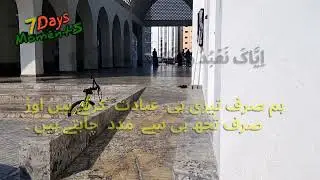 Jamia saeed ziyani mosque. (Aljanabaya)Bahrain 🇧🇭