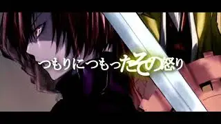 Aku no musume rus cover.