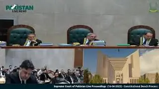 🔴 LIVE: Supreme Court of Pakistan Live Proceedings - June 16, 2025
