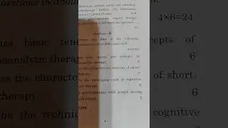 IGNOU TTE MPCE@013#26/12/25