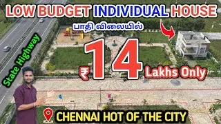 Low Budget Plots For Sale In Chennai |Low Budget Land In Redhills |Low Budget House For Sale Chennai