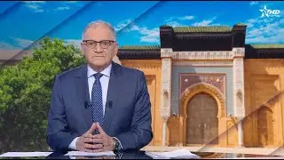 JT en Français Al Aoula du 28/01/2026