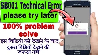 sb001 technical error please try later / how to solve sb001 Technical error in yono sbi