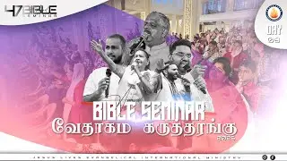Day 08, 1st session Streaming Live from Jesus Lives Colombo. Share, Watch and be blessed