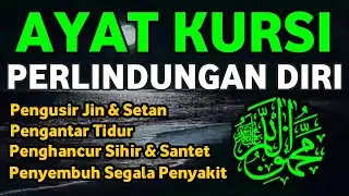 AYAT KURSI PENGUSIR SETAN DAN JIN | PERLINDUNGAN AMPUH DARI GANGGUAN MAKHLUK HALUS