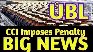 UBL share latest news, UBLshare news,ubl share price,ubl share,ubl share analysis,ubl share news