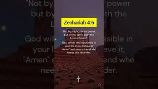 #onthisday #2025 #bibleverse #zechariah #lovejesuschrist #faith #gospel