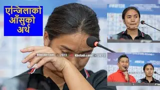 एन्जिलाको आँसुको अर्थ Anjila Tumbapo Subba