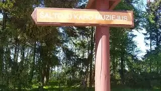 Плателяй. Литва.
