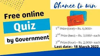 Free Online Quiz 2022 ||🤑Chance to win Prizes