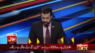 BOL   Meri Jang   Asif Ali Zardari