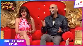Comedy Nights Bachao | Full Ep. 45 | Roasters get roasted | Colors TV
