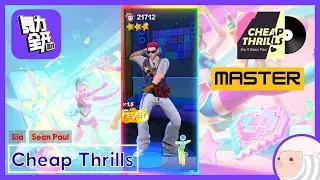 Cheap Thrills [MASTER] - Sia ft. Sean Paul - Just Dance: Party