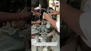 #medialivenews #biharmesharab #sharabbandi #sharabkand #sharabtaskar