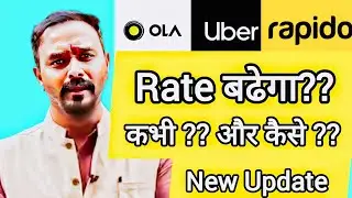 Ola Uber Strike Update | Ola Uber news #viral #viralvideo