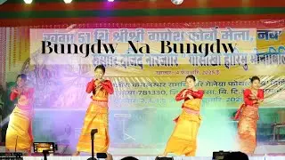 Bungdw Na Bungdw Ang Ni Raja!! Stage live performance!!#bododance#dance