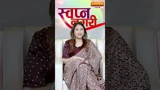 सपने में गुलाब का फूल दिखाई देने का क्या मतलब होता है? आइए जानते हैं 🌹