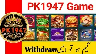 Pk1947 Game real or fake I PK1947 Game Withdraw l New update l camplet Review 