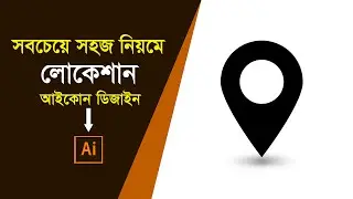 How to make location Icon design easily by illlstrator cc 2021