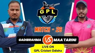 🛑LIVE : GADIBRAAHMA VS MAA TARINI // Gadabisunpur Premier League - 2026//GPL CRICKET ODISHA