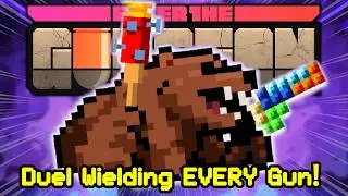 У меня есть возможность сражаться на дуэли с любым оружием в Enter The Gungeon!