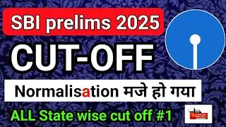 sbi clerk expected cut off 2025 | sbi clerk result 2025 | 19 oct 2025-discussion sun | ENO / PART- 1