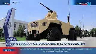 MSITF-2025