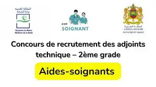 Concours de recrutement des adjoints technique – 2ème grade Aide Soignant