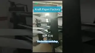 Kraft paper manufacture in China #kraftpaper #newsprint #whitekraftpaper #brownpaper