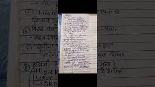 Kumar Gaurav Current Affairs class short Notes 8oct 2024 #currentaffairs #utkarshclasses