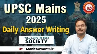 Upsc Mains 2025 Daily Answer Writing Full Length Test Society #upsc #mains #toppers #ias #success