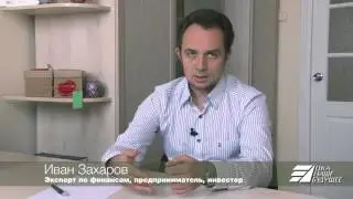 Альтернативные финансовые инструменты по вложению денежных средств | Эксперт OnLine