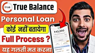True Balance Se Loan Kaise Le - True Balance Loan Kaise Milta Hai? | Full Process Step by Step