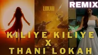 Lokah | Thani Lokah Murakkaari x Kiliye Kiliye Remix | Jakes Bejoy | Jyoti Nooran | Reble |M50Studio